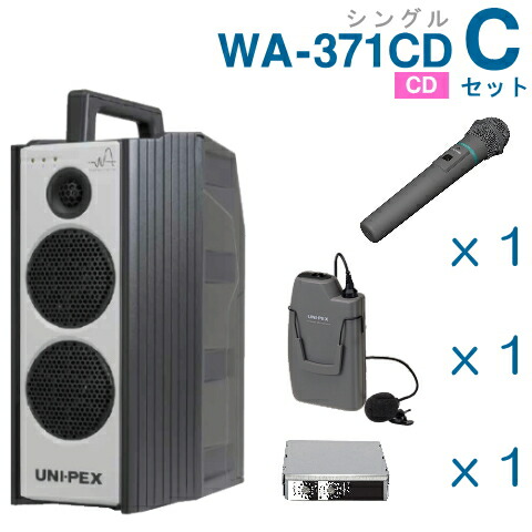 w-wa-371cd-c-set.jpg