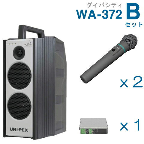 w-wa-372-b-set.jpg