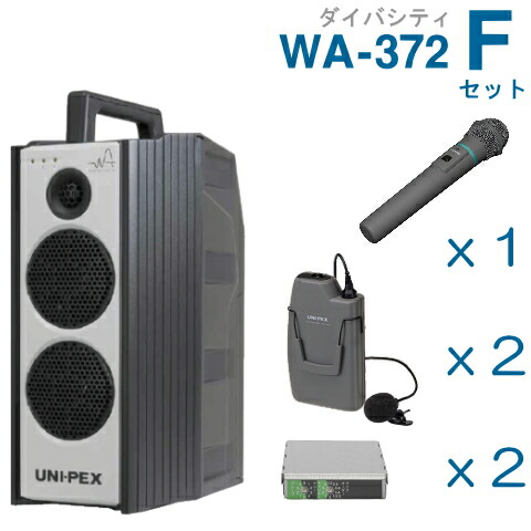 w-wa-372-f-set.jpg