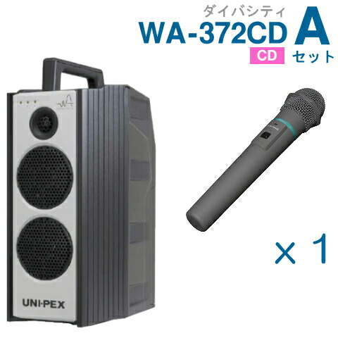 w-wa-372cd-a-set.jpg