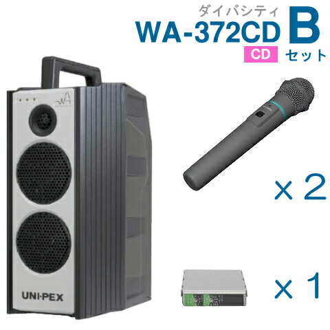 w-wa-372cd-b-set.jpg
