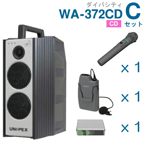 【希少！！】 w-wa-372cd-c-set.jpg その他