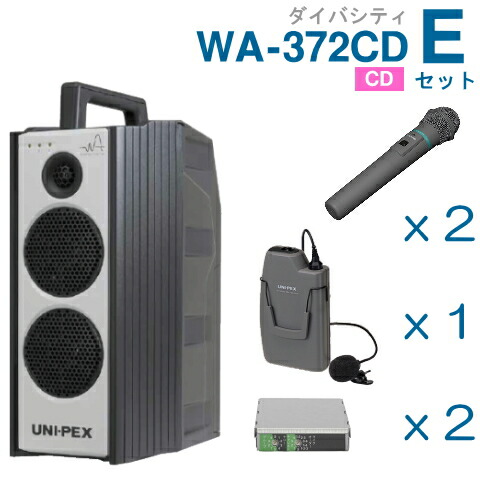 【楽天市場】【送料無料】 ユニペックス 【300MHz】 ワイヤレス