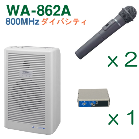 楽天市場】【送料無料】 ユニペックス 【300MHz】 ワイヤレスアンプ 