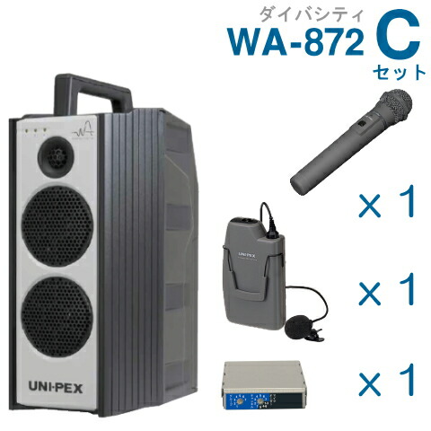 楽天市場】【送料無料】[ WA-872CD ] UNI PEX ユニペックス （800MHz） ワイヤレスアンプ（ダイバシティ）（CD付） [  WA872CD ] : インターホンと音響機器のソシヤル