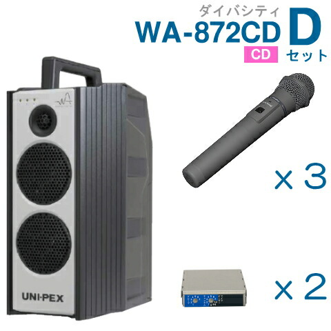HITさま専用ページ　店員ラブブ単体 w-wa872cd-d-set.jpg