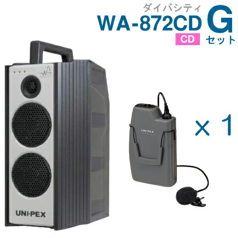 w-wa872cd-g-set.jpg