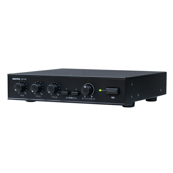 [ BC-20 ] UNI PEX ユニペックス 卓上形コンパクトアンプ 20W [ BC20 ]