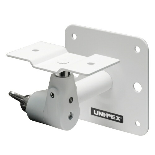 [ SA-701WD ] UNI PEX ユニペックス コンパクト２ウェイスピーカー用 天井・壁面取り付け金具（安全ワイヤー付属）（ホワイト）白 [ SA701WD ]