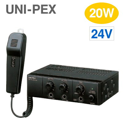 KING4649　UNI-PEX　20WアンプSD付 KING4649 UNI-PEX 20WアンプSD付 楽天市場】[ NDS-202A ] UNI