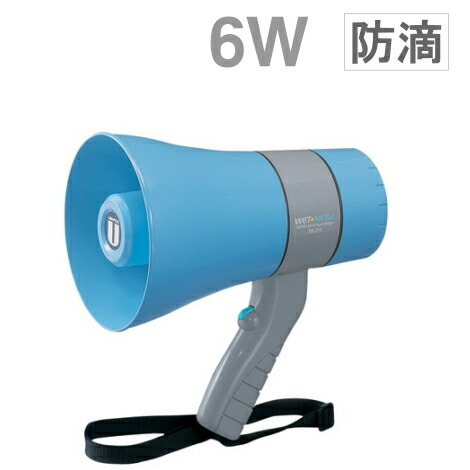 UNI-PEX TRM-66A Transistor Megaphone 未使用 w-trm-66a.jpg