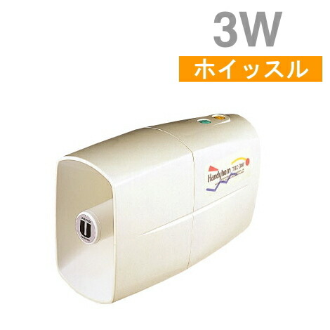 楽天市場】[ TR-320 ] UNI-PEX ユニペックス メガホン 拡声器