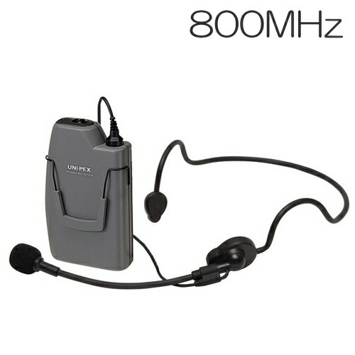 ★通電確認済み★UNI-PEX ワイヤレスマイクロホン WM-8400 楽天市場】[ WM-8400 ] UNI-PEX ユニペックス 800MHz帯
