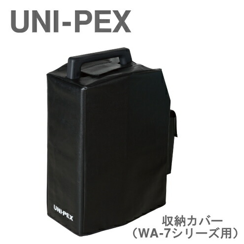 ★通電確認済み★UNI-PEX ワイヤレスマイクロホン WM-8400 楽天市場】[ WM-8400 ] UNI-PEX ユニペックス 800MHz帯
