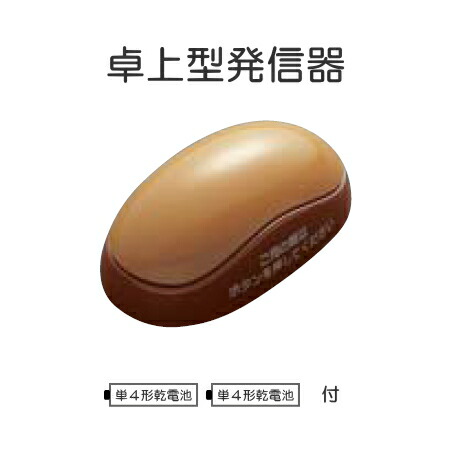 楽天市場】[ ECE1611K ] Panasonic パナソニック ワイヤレスコール携帯