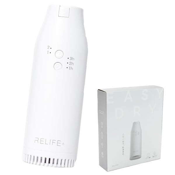 正規品 RELIFE+ リライフプラス スマート布団乾燥機 EASY DRY イージードライ ふとん乾燥機 小型 コンパクト 衣類乾燥 靴乾燥 布団乾燥 ダニ対策 乾燥 ドライヤー 軽量 湿気 梅雨対策 花粉対策画像