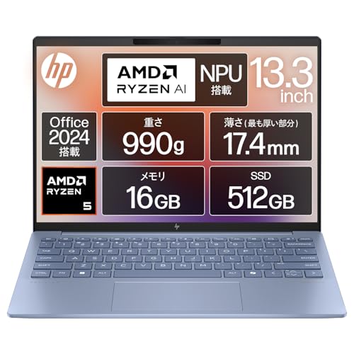 その他ノートPC本体 HP Pavilion Aero 13 G3 Ryzen7 512GB 楽天市場】HP ノートパソコン Pavilion Aero 13-bg 13.3インチ