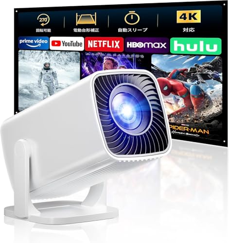 VANBAR 電動フォーカス 270°回転 プロジェクター 1080P 小型 Amazon.co.jp: 【電動フォーカス・270°回転・革新Android TV12.0