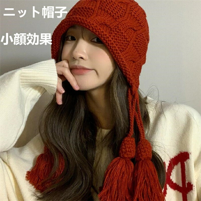 Beanie | LADE SNOW - Custom Order Beanie