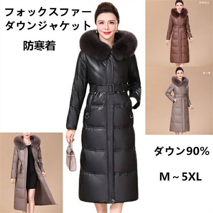 楽天市場】【30%OFFクーポン!】プラクト ウィーゼル コート ミンク