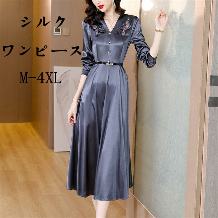 楽天市場】レディース ワンピース シルク 長袖 長袖ワンピース 100
