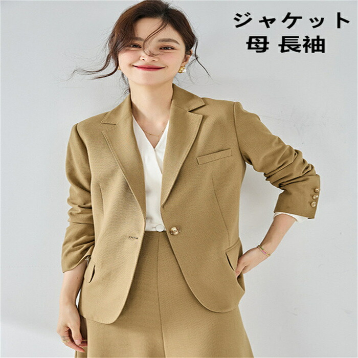 【百貨店SALE10％OFF\u0026PT5倍】背広 レディース 上衣 母 長袖 アウター 卒式 はいり込む式 卒園式 入園式 馬鹿でかい大きさ 七五三 お宮参り 30代 40代 50代 秋 冬 フォーマル 着痩せ 商行為 通い 烏兎