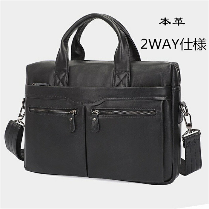 【期間限定10%OFFクーポン】【本革】ビジネスバッグ メンズバッグ トートバック ブラック 牛革 2way ビンテージ メンズ 14インチPC対応 メンズ 本革 仕事用 通勤用 大容量 防水 送料無料 ギフト プレゼント 50代 40代 30代 20代