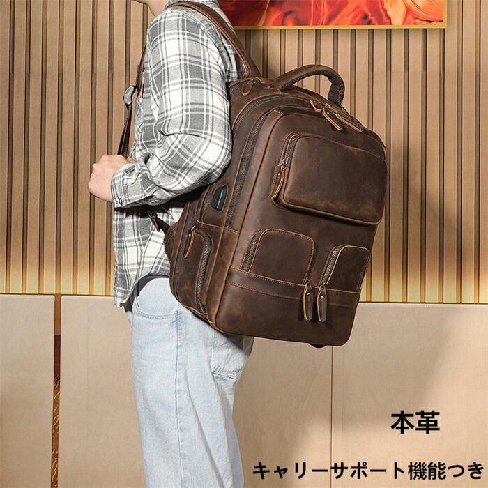 【期間限定10%OFFクーポン】本革 ビジネスリュック メンズ リュックサック パソコンリュック 15.6PC収納 大容量 撥水 通勤 出張 バックパック 防水 大容量 bag アウトドア 旅行 防犯 通勤 学生 修学 男女兼用多機能通気性 A4収納多ポケット