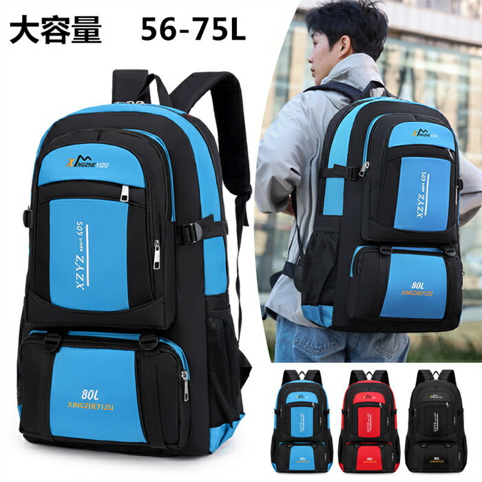 【楽天市場】【期間限定!10%OFF発行中】リュックサック メンズ 軽量 リュック 登山 レディース アウトドア キッズ 大容量 バックパック