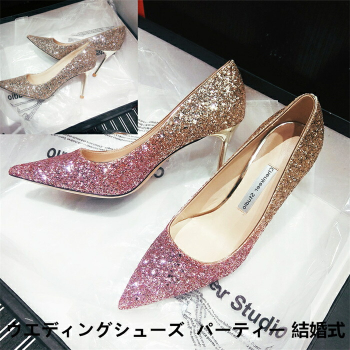 【期間限定10%OFF発行中】【送料無料】ウエディングシューズ シルバー キラキラ パーティー 結婚式 靴 痛くない レディース ハイヒール ピンヒール ウェディング シューズ ブライダルシューズ 7cm|ソーシャルハーツ
