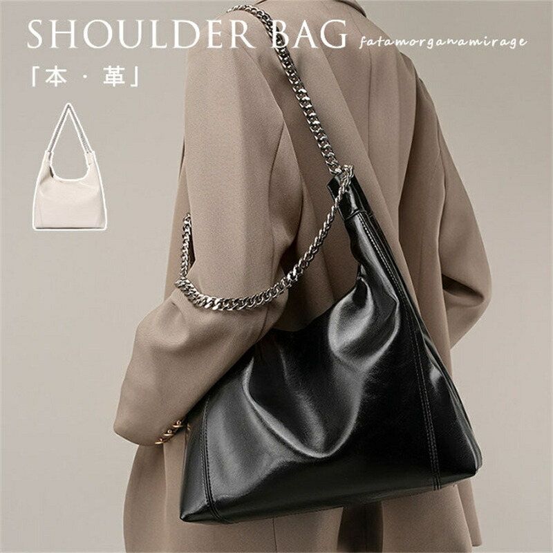 楽天市場】【Fashion SALE10%％OFF】ショルダーバッグ トートバッグ