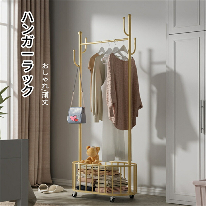 楽天市場】【時間限定10％OFF】ハンガーラック おしゃれ 頑丈