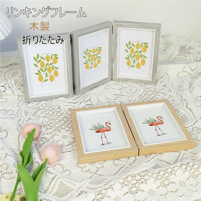 楽天市場】フォトスタンド L判 3枚 3連 誕生日 プレゼント 写真たて