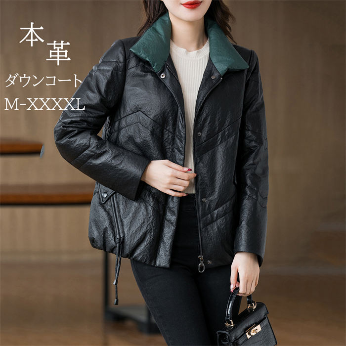 【期間限定10%OFFクーポン】ダウンコート ダウンジャケット レディース 本革 レザーダウンコート レザーダウンジャケット 革ジャン 秋冬 黒 ブラック 大きいサイズ ビジネス 冬服コート フォックスファー ショット丈 防寒着 ダウンジャケット