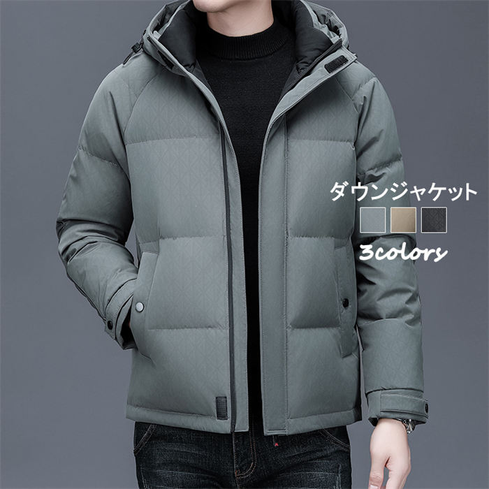 【百貨店SALE10％OFF\u0026PT5倍】落ち込む上衣 メンズ 防寒着 防寒 落ち込む厚地の外套 冬上衣 保温 アウター 中綿落ち込む 生あたたかい あったか 成年者 分かりやすい 無地 向こう見ず 軽さ 防寒 秋 冬 冬服 20代30代40代50代 馬鹿でかい大きさ 成人男性 成人男性 流行り物