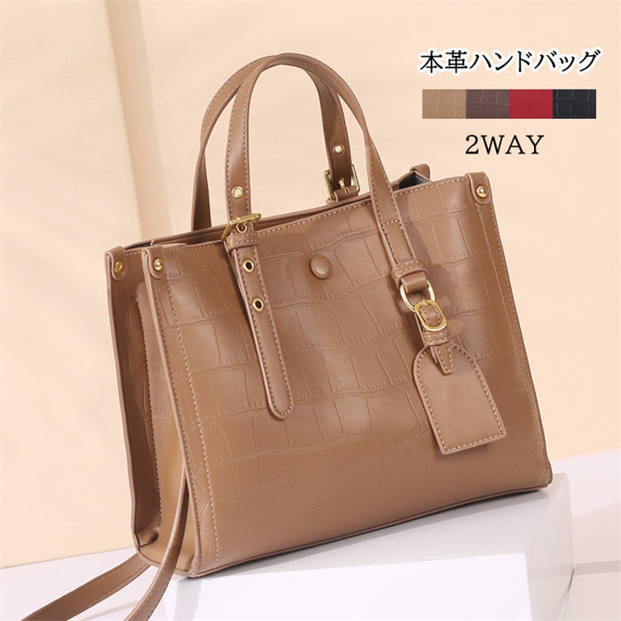 【期間限定10%OFFクーポン】バッグ ショルダー クラシック 本革 牛革 牛皮 高級 きれい かわいい 大容量本革 2way ショルダーバッグ レディース 斜めがけ レザー 鞄 かばん 通勤 仕事 オシャレ ビジネスバッグ 無地 オフィス 手提げ 肩掛け 実用的サイズ