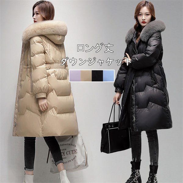 【百貨店SALE10％OFF\u0026PT5倍】レディース 落ち込む 厚地の外套 落ち込む上衣 ロング丈 上衣 馬鹿でかい大いさ 他愛も無い 生あたたかい 冬 アウター 心地好い 好いたらしい 成年者 着痩せ お上さん 20代30代40代 通い通学 如何様物 毛皮 好いたらしいめ 普段使い走り 防寒着 ボンネット付き添い人 毛皮付き添い人 朦朦たる