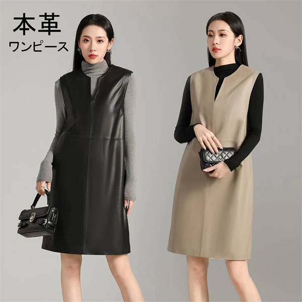 ワンピース 本革 レディース 羊革 本革ワンピース 羊革ワンピース Vネック 柔らかい ノースリーブ レザーワンピース 女性 大人 カジュアル きれいめ 春秋冬 Vネックワンピース 光沢感 品質良い プレゼント ギフト 送料無料 20代 30代 40代 50代 60代 お呼ばれ パーティー|ソーシャルハーツ
