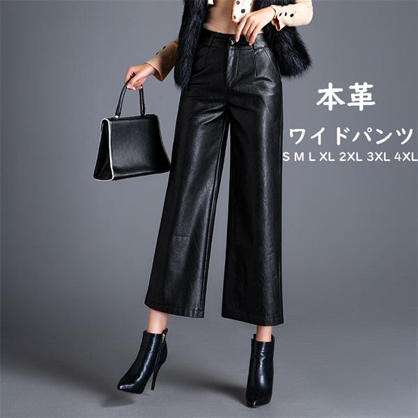 【継続期間押さえる10％OFF\u0026PT5倍】本革 広々としたズボン下 なめし革ズボン下 レディース ボトムス レディースズボン下 飛び切り 羊革 ゆったり 体型覆いかぶせる 九分丈 ロングズボン下 子ヒツジなめし革 ご機嫌酉の方角 脚長成り行き 美脚 高押し出し 細押し出し 通い 執務室 普段着 オール時節 裏起毛 母の日 差し上げ物