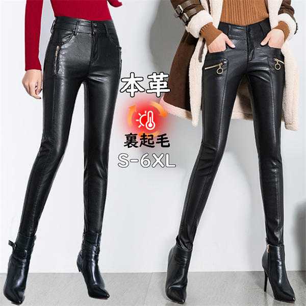 本革 ストレッチパンツ レザーパンツ レディース ボトムス レディースパンツ 高級 羊革 細身 ロングパンツ ラムレザー ハイウエスト 脚長効果 美脚 股上深め 通勤 オフィス 普段着 オールシーズン プレゼント 母 彼女 春秋冬 着心地良い 婦人用 20代30代 40代 50代