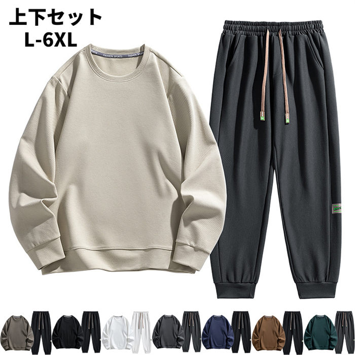 【期間限定10%OFF発行中】スポーツウェア 2点セット ランニングウェア 長袖 ジャージ 柔らかい 上下セット 運動着 作業着 スポーツ アウトドア 通勤 通学 パーカー セット セットアップ 春 秋 冬 スウェットセット フィットネス 吸汗速乾 20代30代40代50代|ソーシャルハーツ