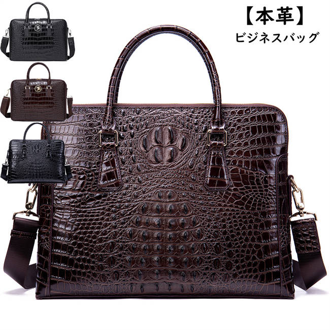 バリー　BALLY レザー　2way ブリーフケース 楽天市場】バリー BALLY バッグ メンズ 2WAYブリーフケース/ショルダー