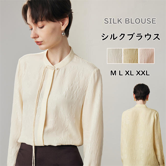 ブラウス シルク 6A SILK トップス レディース シャツ Tシャツ 長袖 サテン 重ね着 着痩せ 大きいサイズ 肌着 光沢感 薄手 上質 袖なし 高品質 無地シャツ オフィスカジュアル ビジネス スーツ シワになりにくい 入学式 入園式 母の日 披露宴 二次会 OL 20代 30代 40代 50代