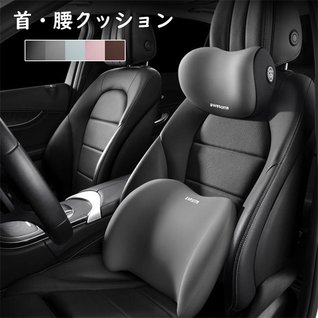 Amazon | CANLER 車ヘッドレスト ネックパッド 車 首 クッション