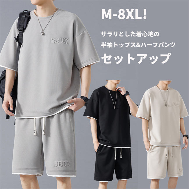 Amazon | 大きいサイズスポーツウェアレディース 4Lジャージ上下