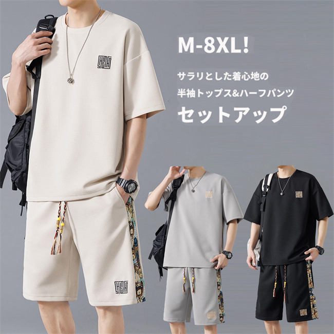 ホットセール 口コミ メンズ 楽天市場】セットアップ 夏 上下セット ジャージ Clothing