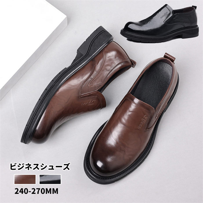 【期間限定10％OFF発行中】ビジネスシューズ メンズ 紳士靴 本革 牛革 革靴 通勤 蒸れない フォーマルシューズ お仕事 ビジネスブーツ 痛くない 歩きやすい カジュアル 出張 営業 結婚式 メンズ靴 美脚 耐滑 プレゼント フィット感 快適 柔らか 疲れにく 20代30代40代50代｜ソーシャルハーツ 7,378円