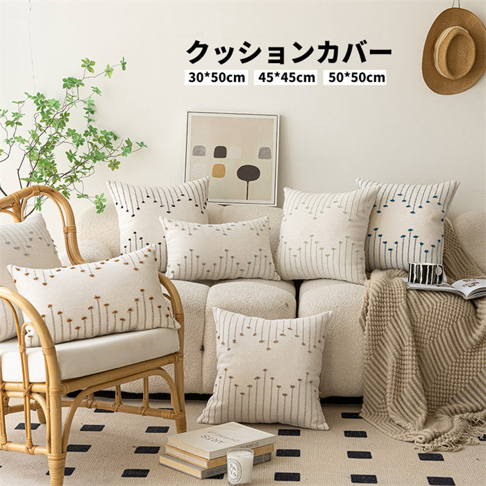 北欧クッションカバー　バーカーテキスタイル　ウール100％　50cm×50cm用 楽天市場】北欧クッションカバー BARKER TEXTILE バーカーテキスタイル