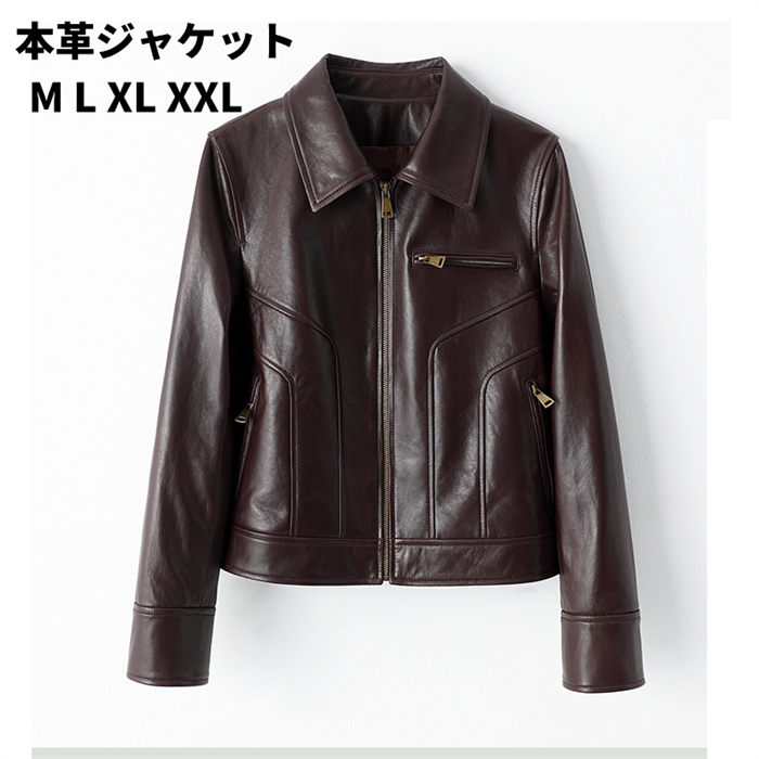 【百貨店SALE10％OFF\u0026PT5倍】本革上衣 本革子ヒツジ上衣 ライダースジャケット 羊革上衣 本革上衣 子ヒツジ革ジャン食麺麭 ラムジャケットシングル なめし革上衣 成人女性ゲットー革上衣 お上さん用 子ヒツジ上衣 通い 20代30代40代 春 秋 冬 パステル色の