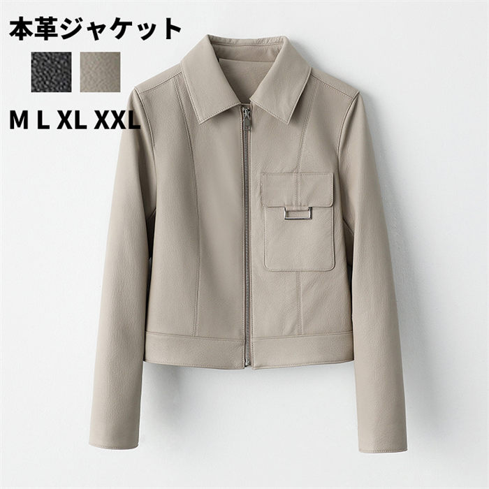 楽天市場】【期間限定！10%OFF発行中】本革ジャケット 本革ラム